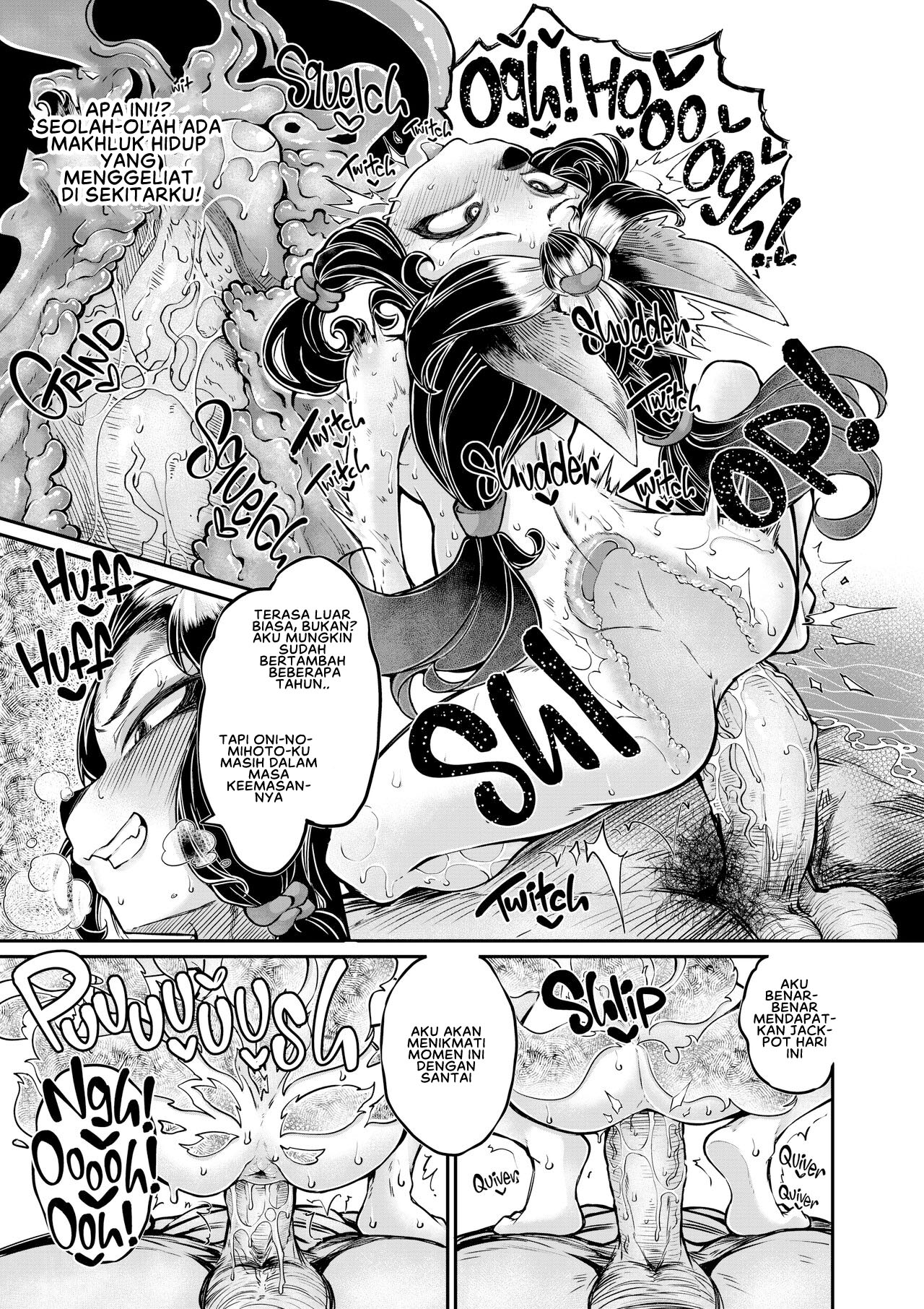 Onimara - Chapter 7 15
