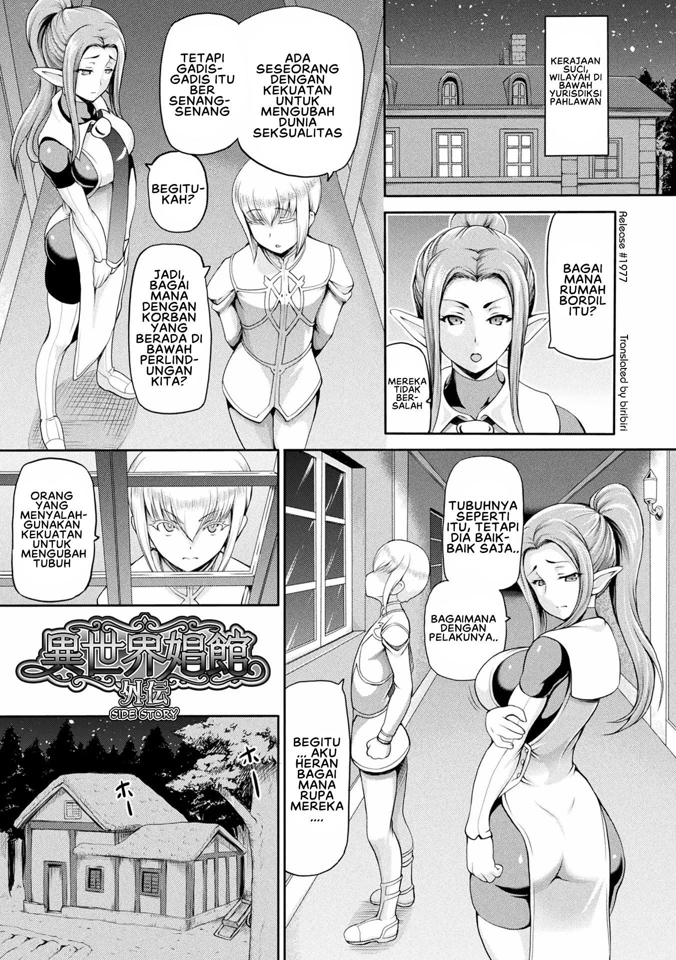 Isekai Shoukan 2 - Chapter 9 13