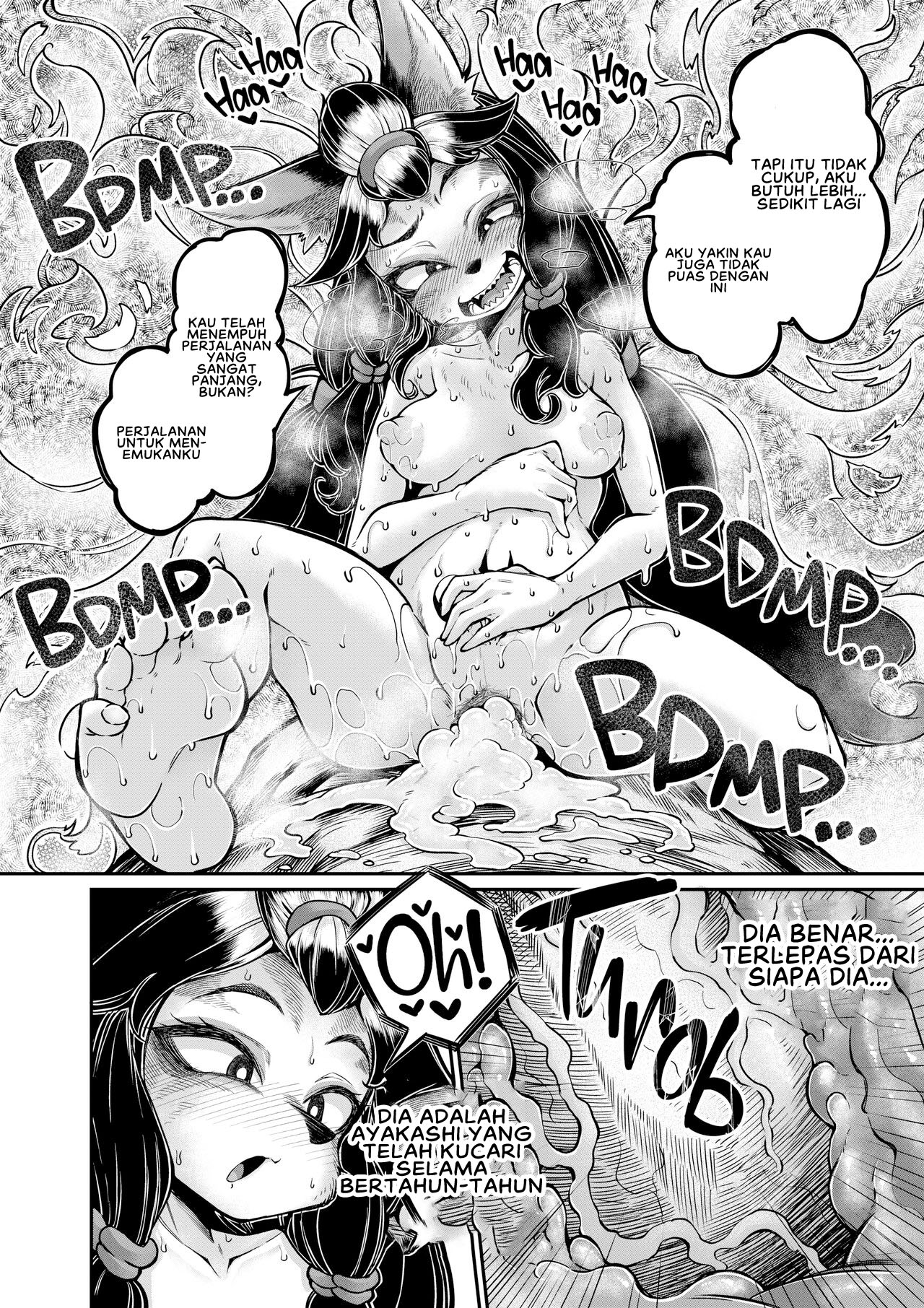 Onimara - Chapter 7 18
