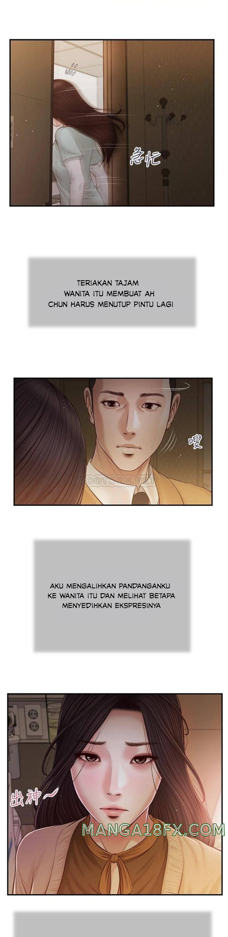 Concubine - Chapter 94 3