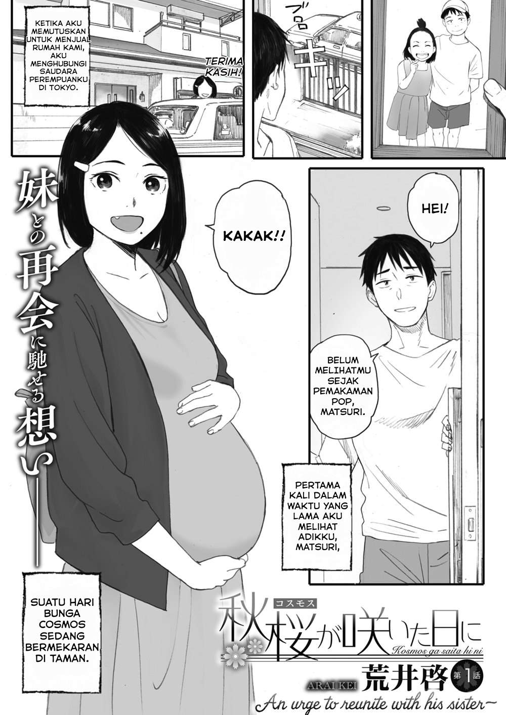 Kosmos ga Saita Hi ni - Chapter 1 2 Kosmos ga Saita Hi ni - Chapter 1 2