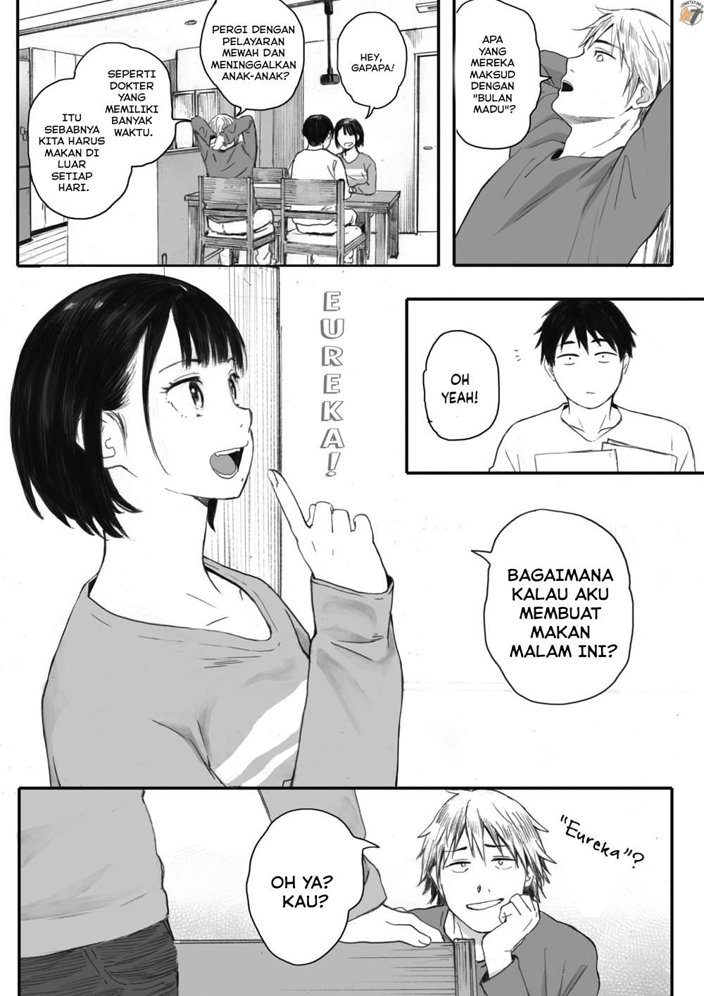 Kosmos ga Saita Hi ni - Chapter 1 25 Kosmos ga Saita Hi ni - Chapter 1 25