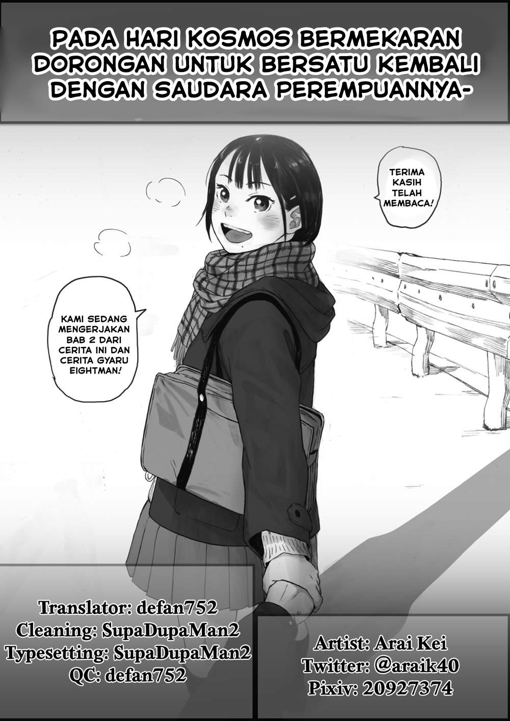 Kosmos ga Saita Hi ni - Chapter 1 46 Kosmos ga Saita Hi ni - Chapter 1 46