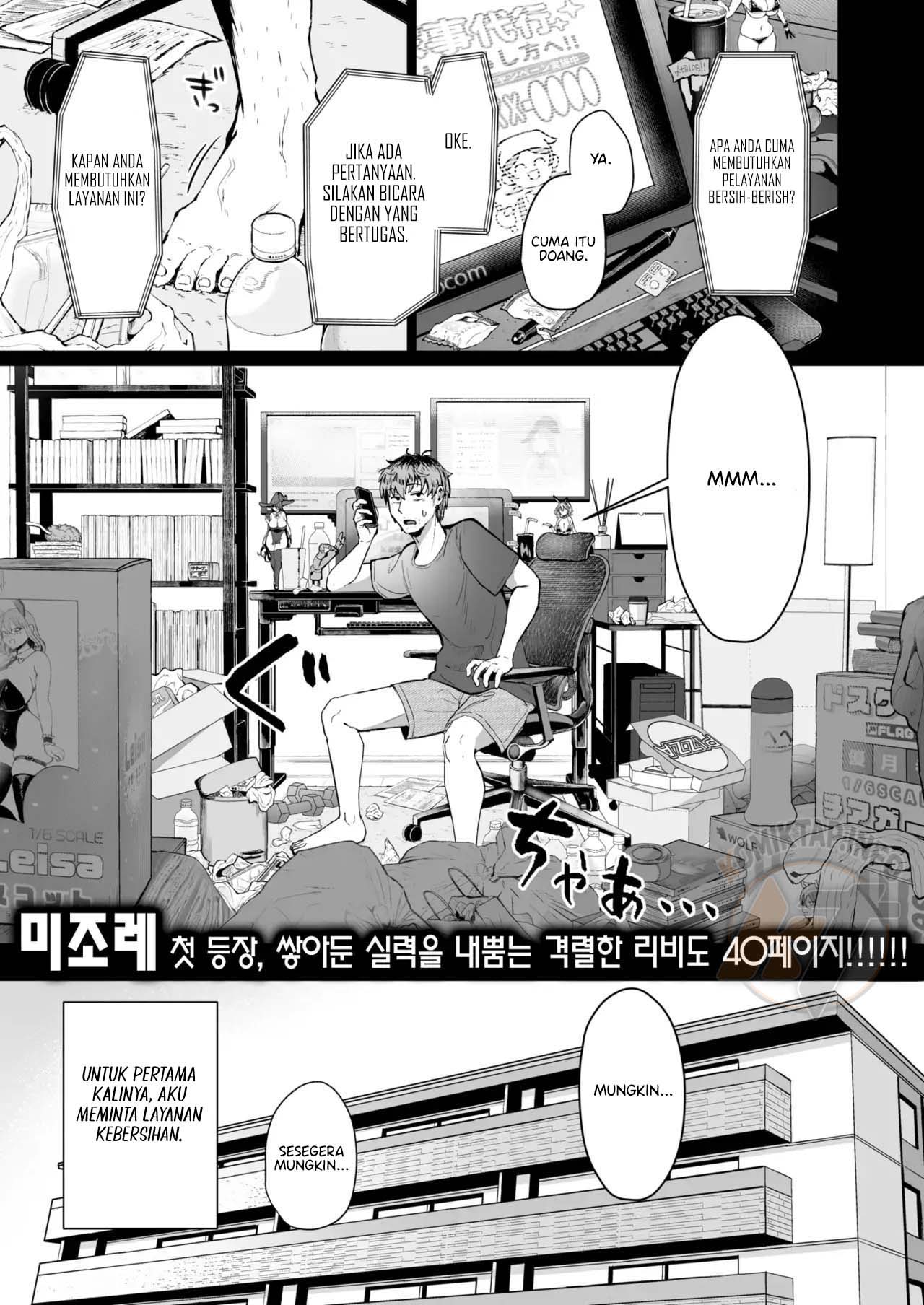 Kaji Daikou no Mizutani San - Chapter 1 2