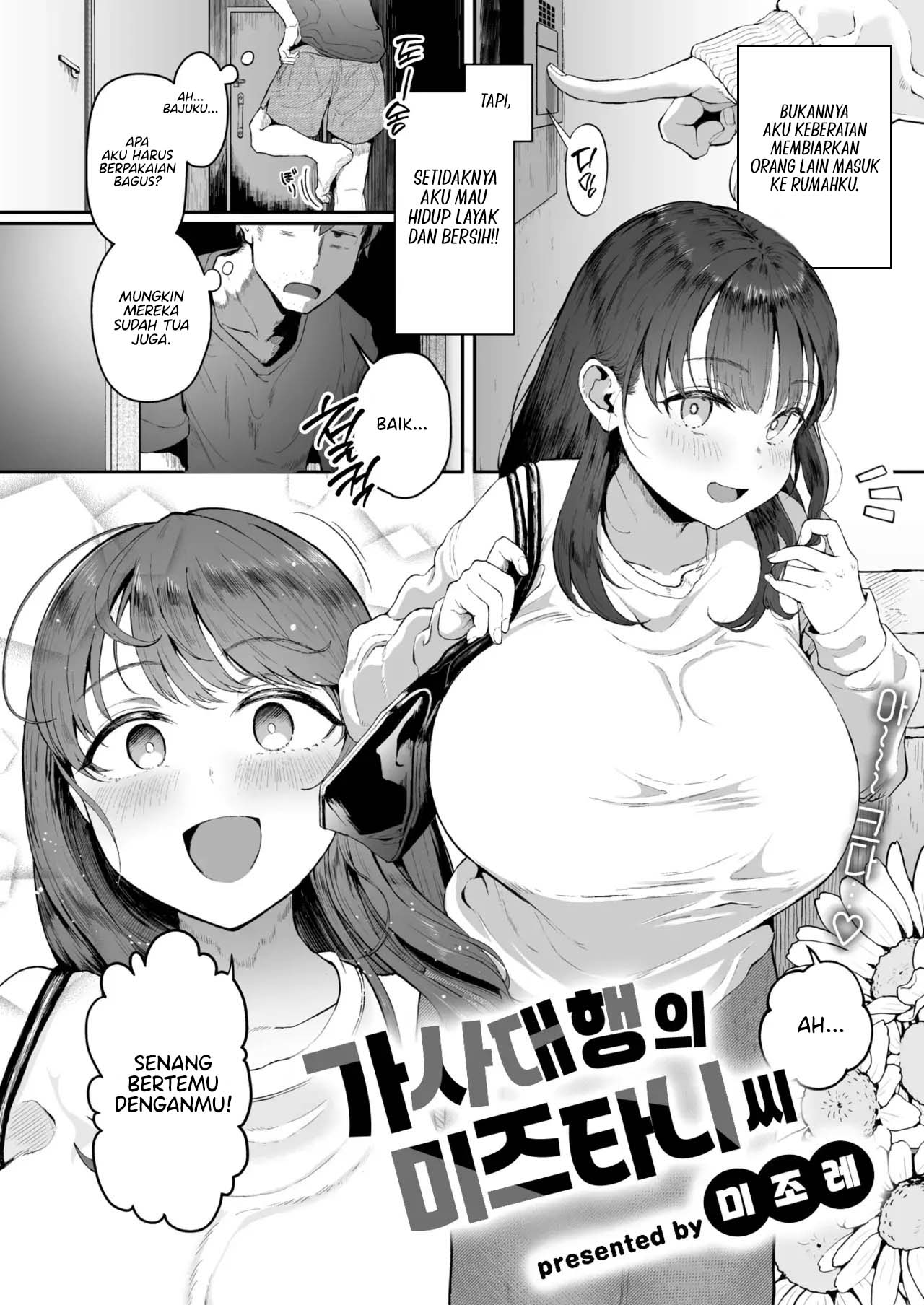 Kaji Daikou no Mizutani San - Chapter 1 3