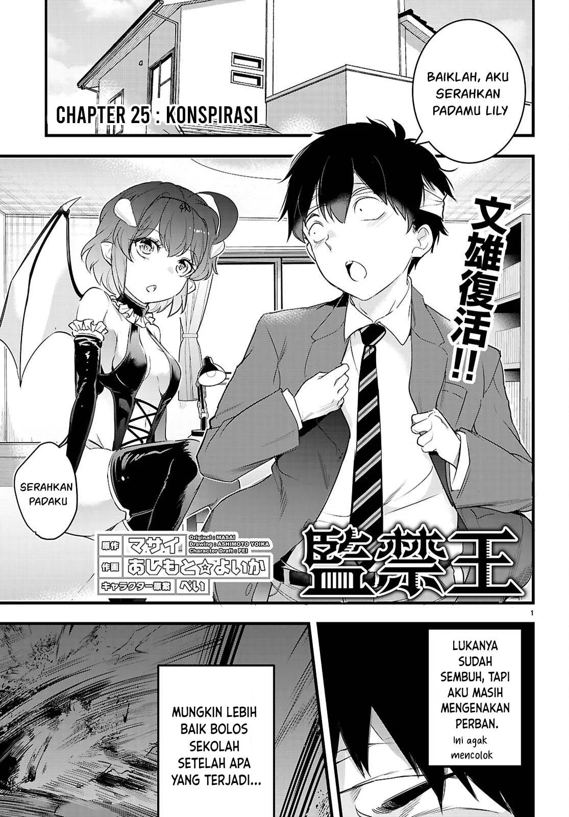 Kankin Ou - Chapter 25 2