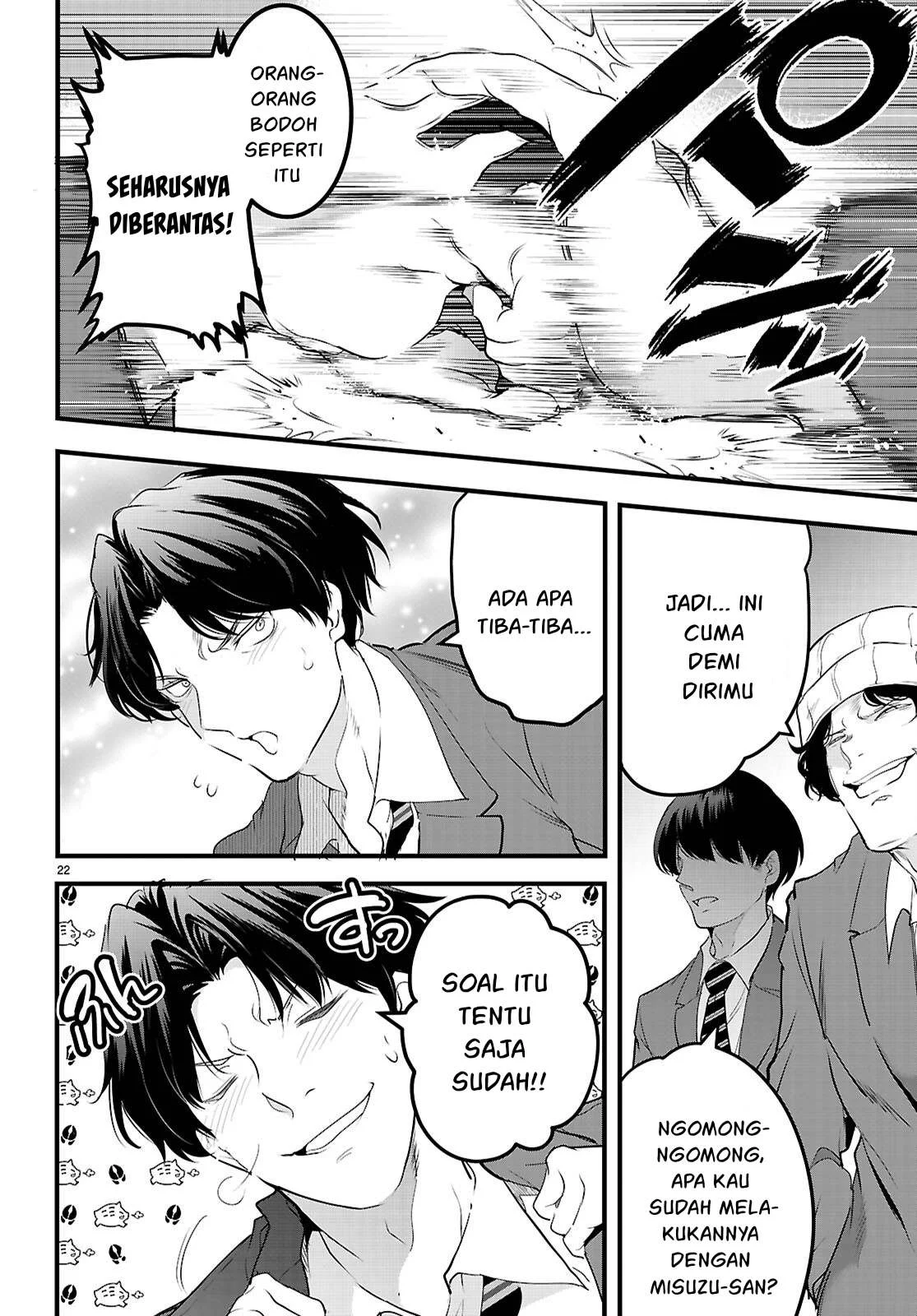 Kankin Ou - Chapter 25 23