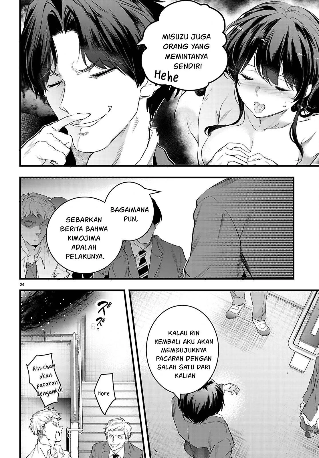 Kankin Ou - Chapter 25 25
