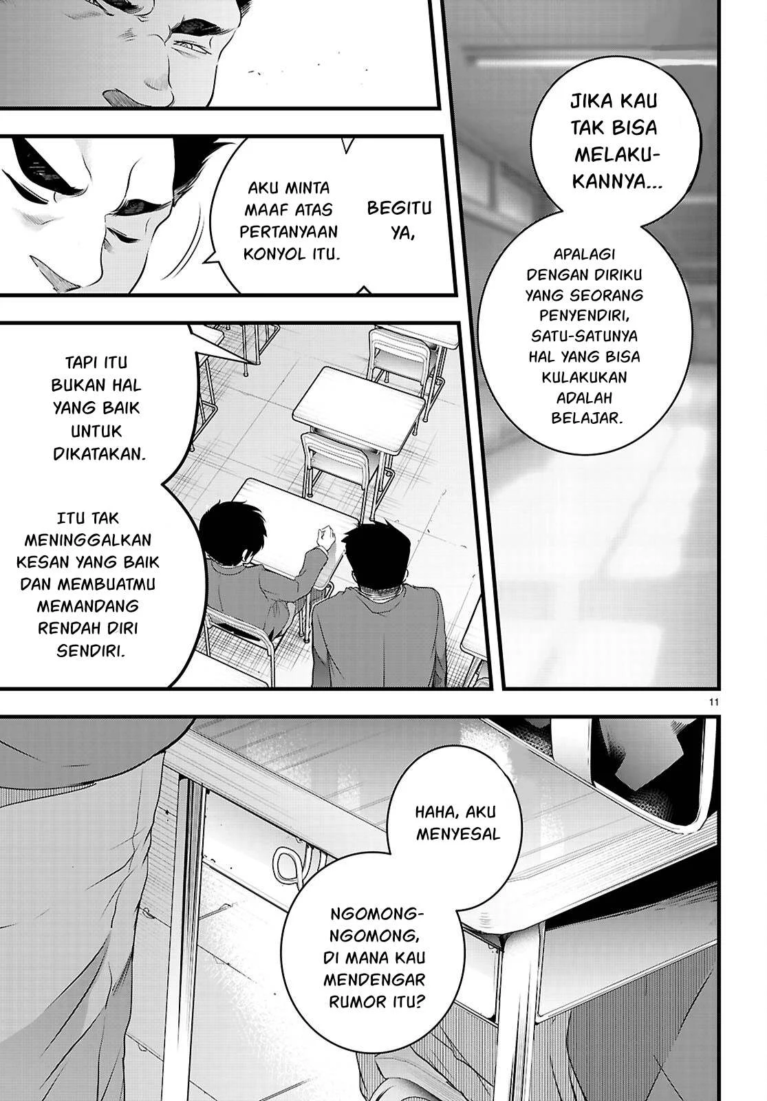 Kankin Ou - Chapter 25 12