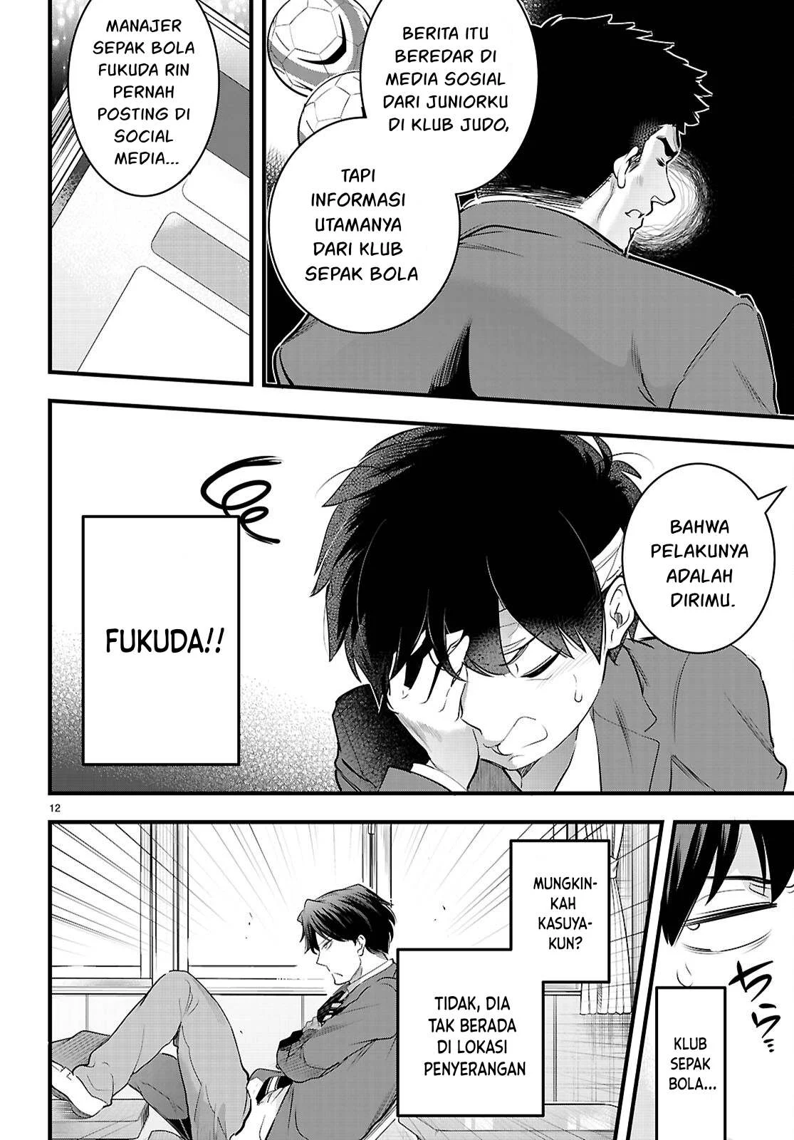 Kankin Ou - Chapter 25 13