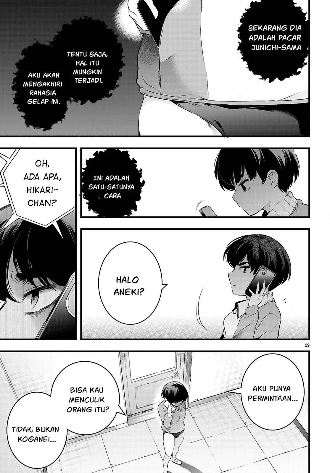 Kankin Ou - Chapter 25 62