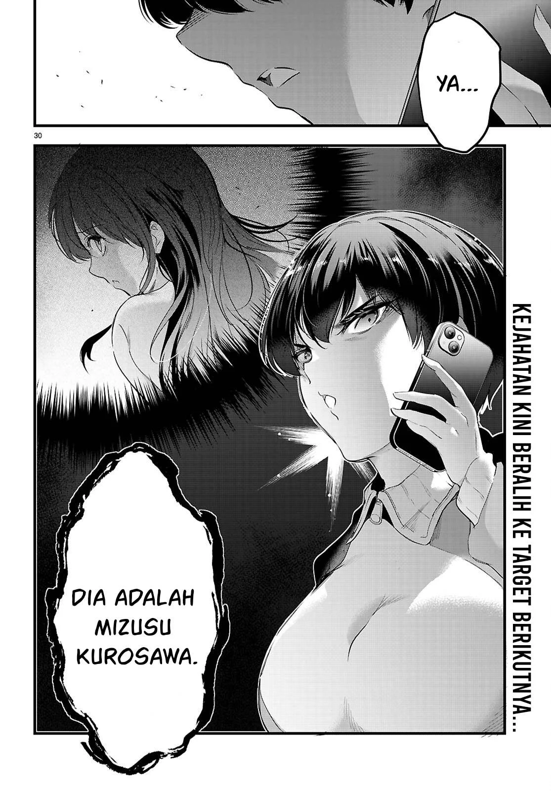 Kankin Ou - Chapter 25 63