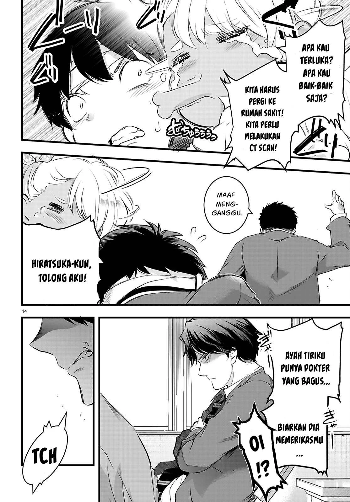 Kankin Ou - Chapter 25 47