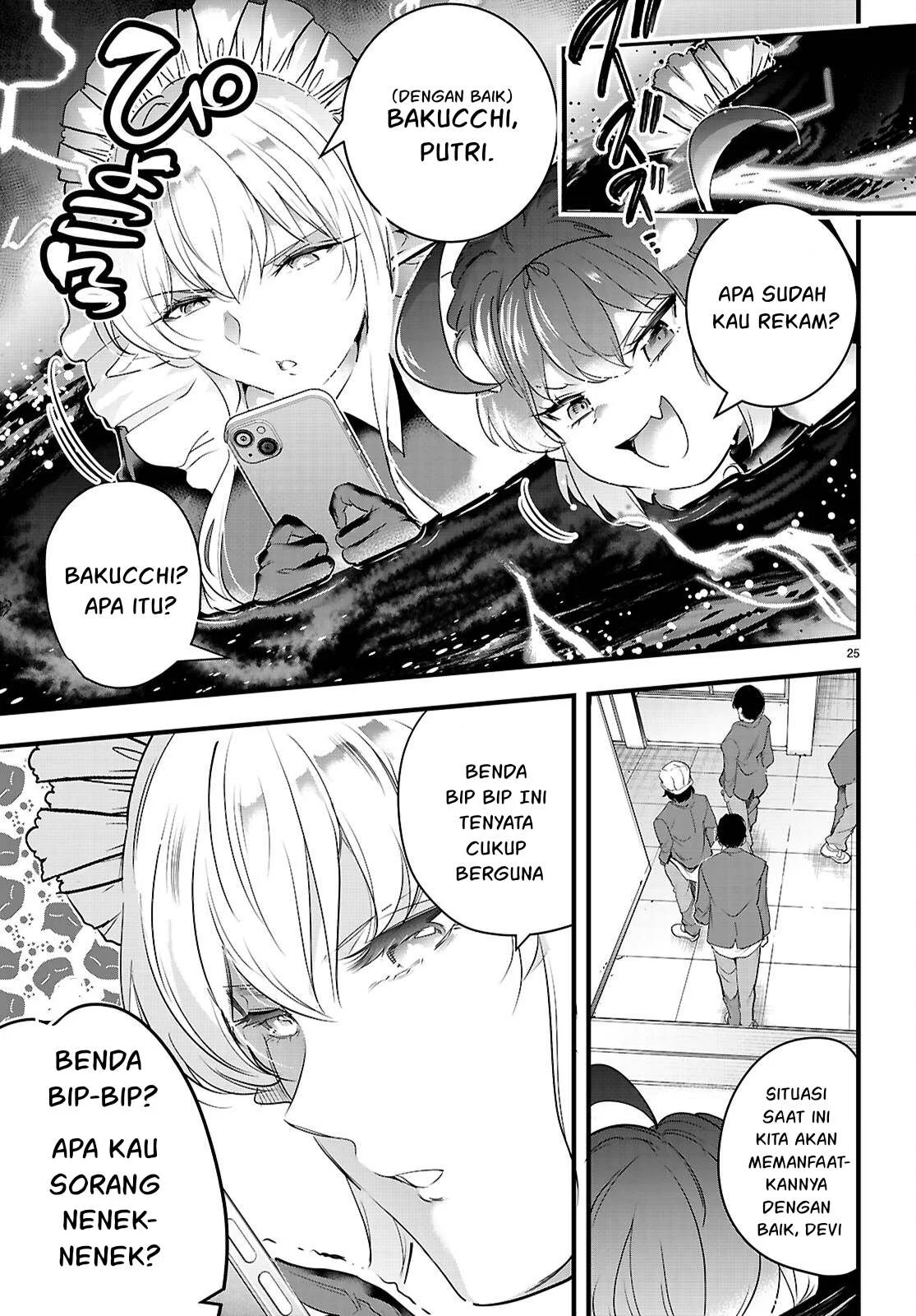 Kankin Ou - Chapter 25 58
