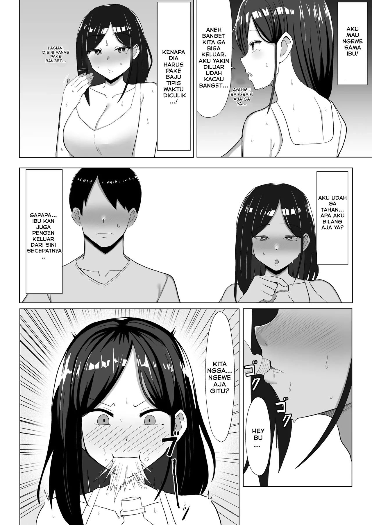Kaa-chan to Sex Shinai to Derarenai Heya ~Kuchiurusai Haha to Hankouki no Ore~ - Chapter 1 16 Kaa-chan to Sex Shinai to Derarenai Heya ~Kuchiurusai Haha to Hankouki no Ore~ - Chapter 1 16