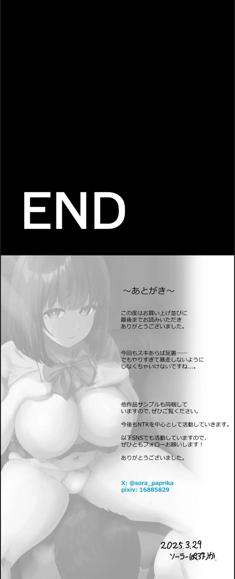 Kareshi ja kikenai seiso kanojo no Oho - Chapter 01 42
