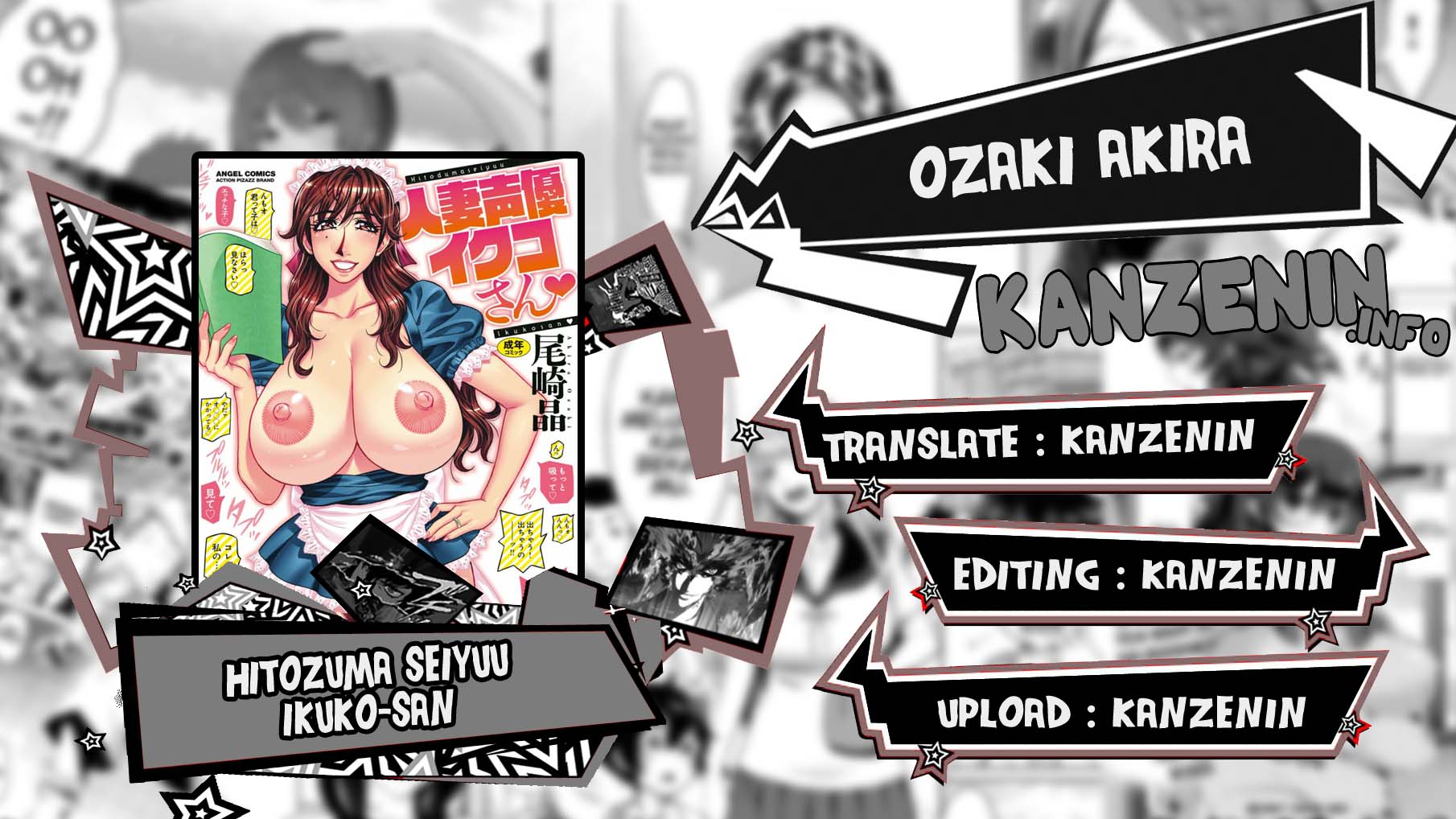 Hitozuma Seiyuu Ikuko-san - Chapter 11 1