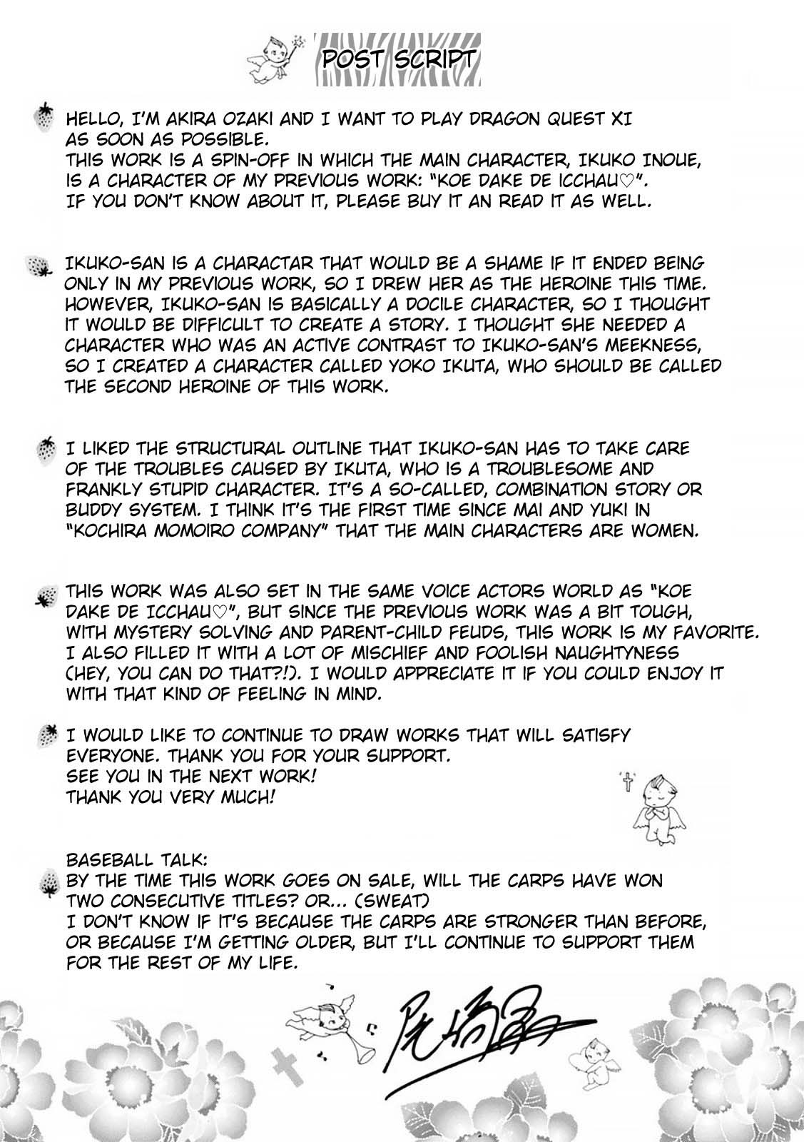 Hitozuma Seiyuu Ikuko-san - Chapter 11 11