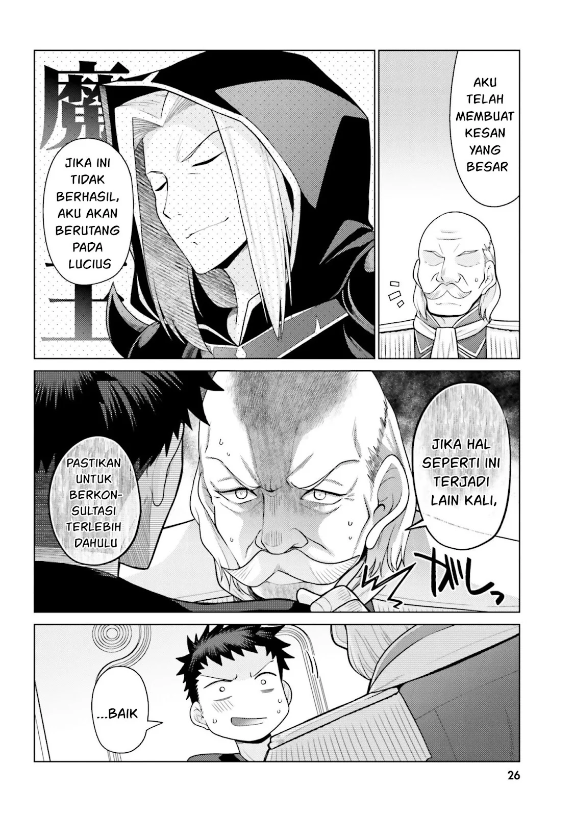 Hanitora! Shoukan Yuusha wo Hameru Honey Trap Hoi Mou - Chapter 05 28 Hanitora! Shoukan Yuusha wo Hameru Honey Trap Hoi Mou - Chapter 05 28