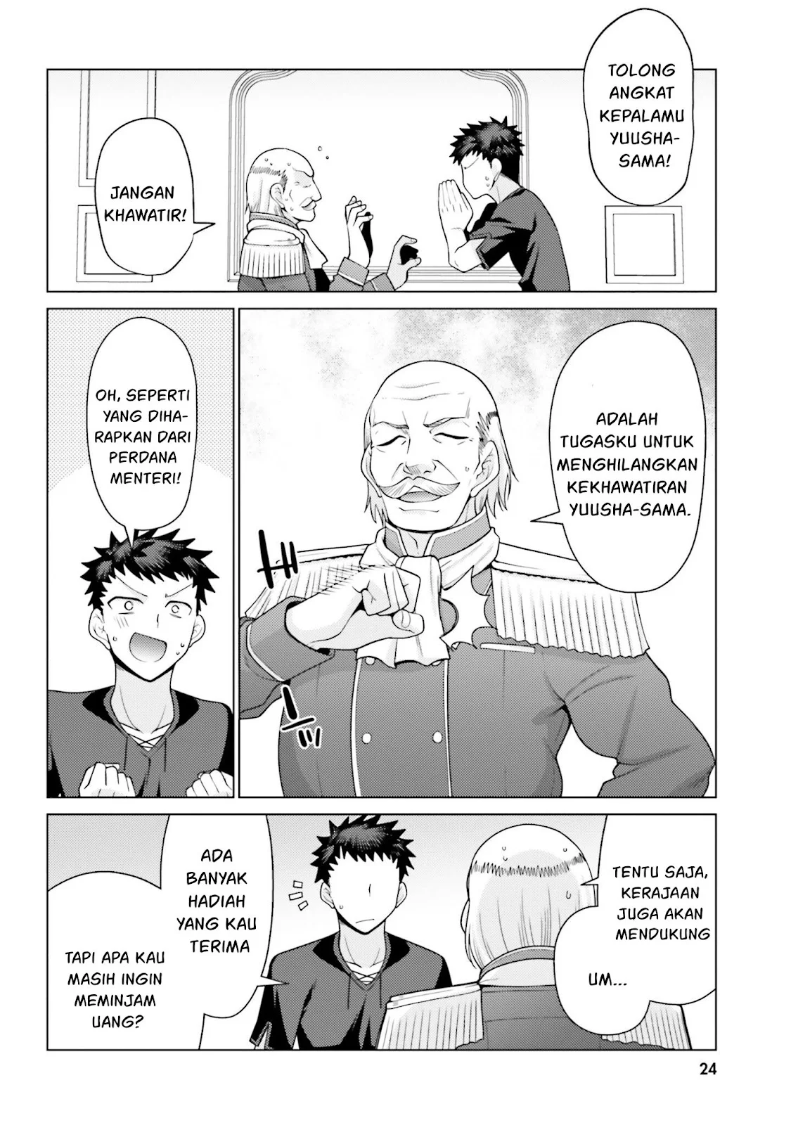 Hanitora! Shoukan Yuusha wo Hameru Honey Trap Hoi Mou - Chapter 05 26 Hanitora! Shoukan Yuusha wo Hameru Honey Trap Hoi Mou - Chapter 05 26