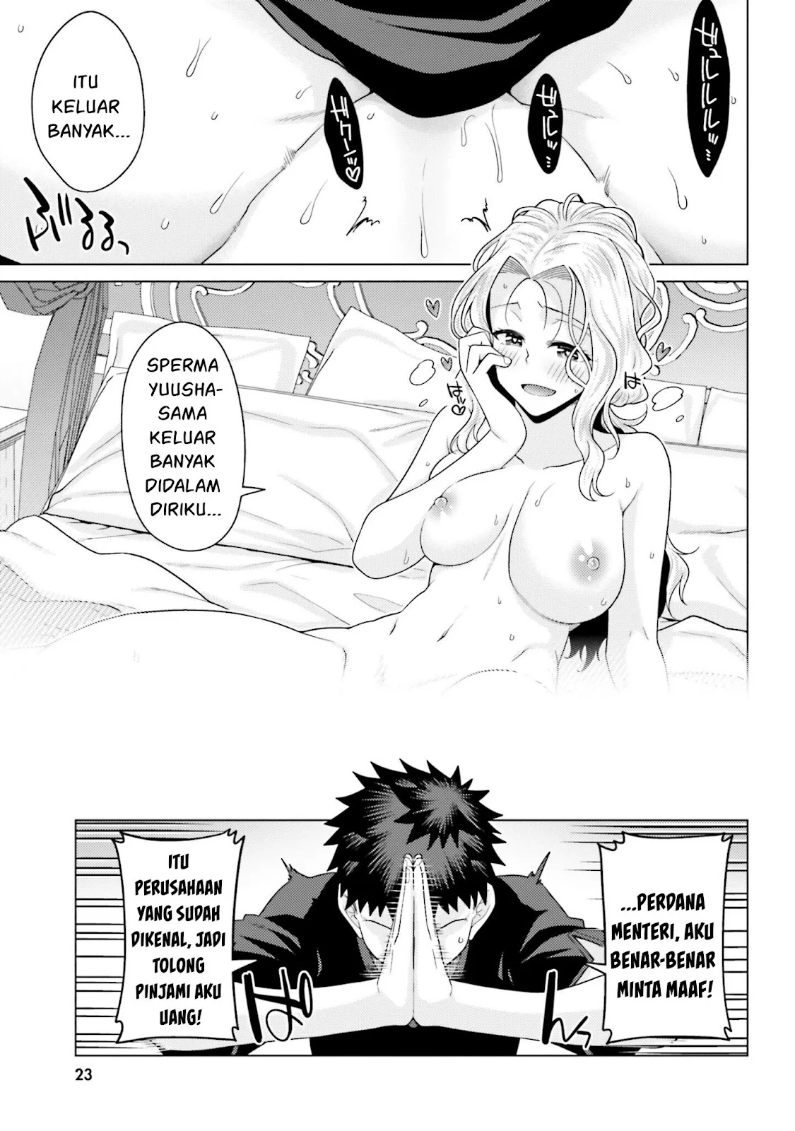 Hanitora! Shoukan Yuusha wo Hameru Honey Trap Hoi Mou - Chapter 05 55 Hanitora! Shoukan Yuusha wo Hameru Honey Trap Hoi Mou - Chapter 05 55