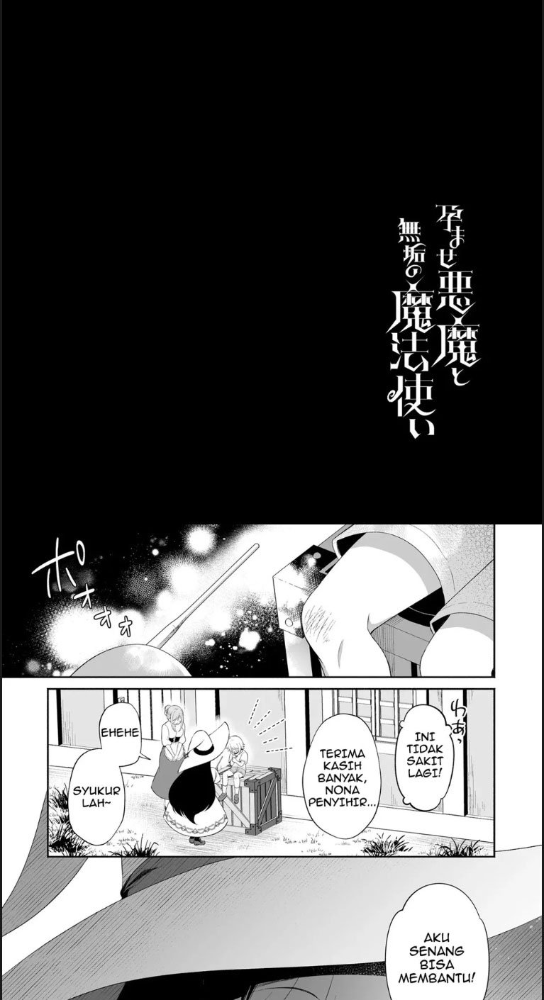 Haramase Akuma to Muku - Chapter 01 2