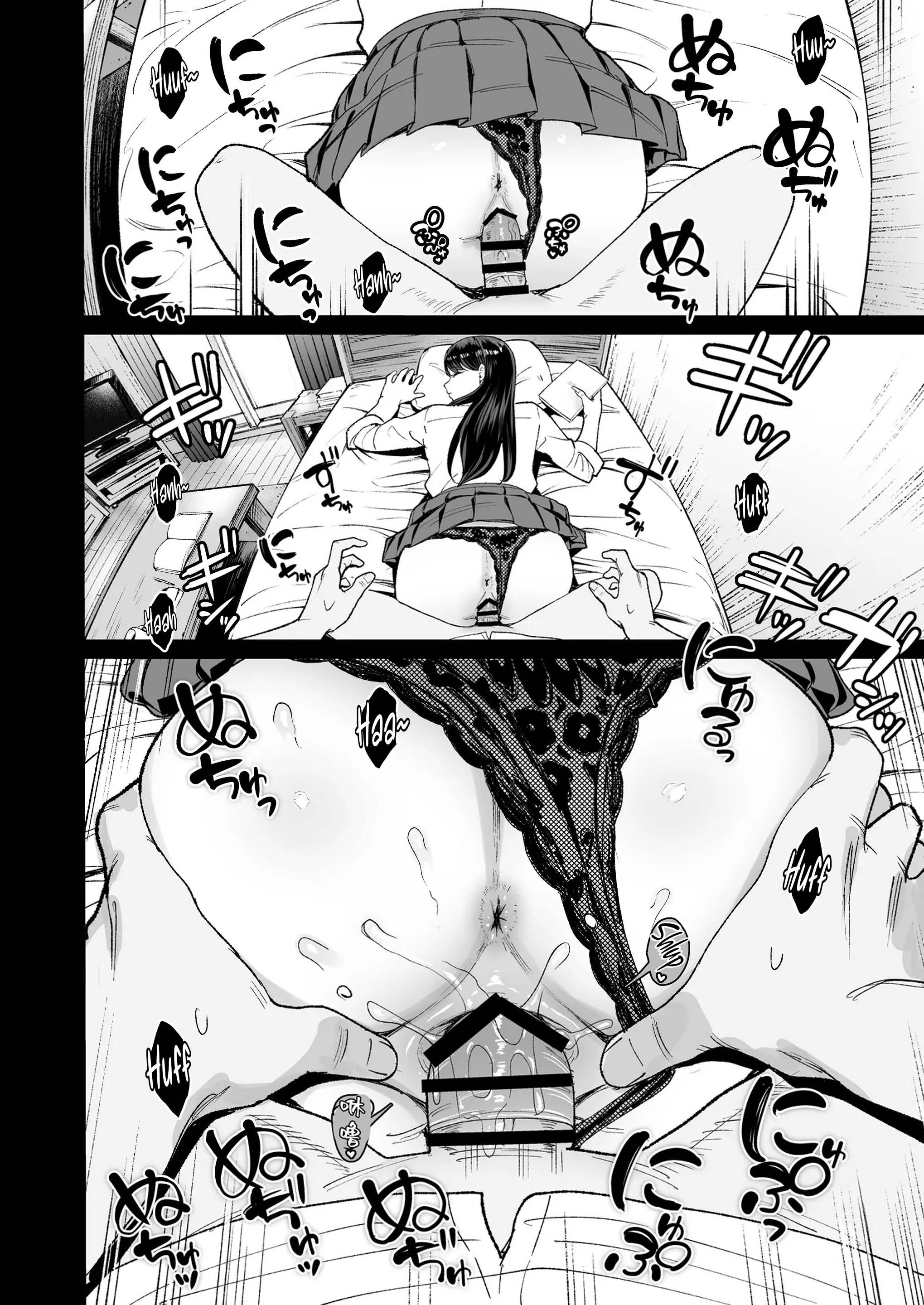 Iribitari Gal ni Manko Tsukawasete Morau Hanashi The Gyaru - Chapter 4.5 45