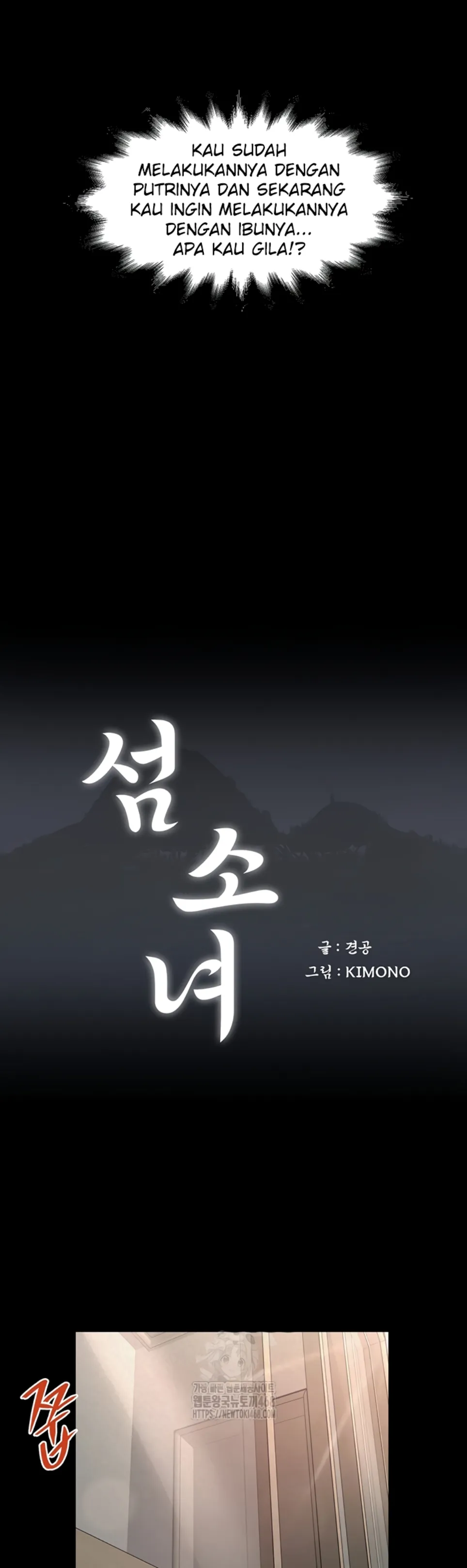 Island Girl - Chapter 18 9