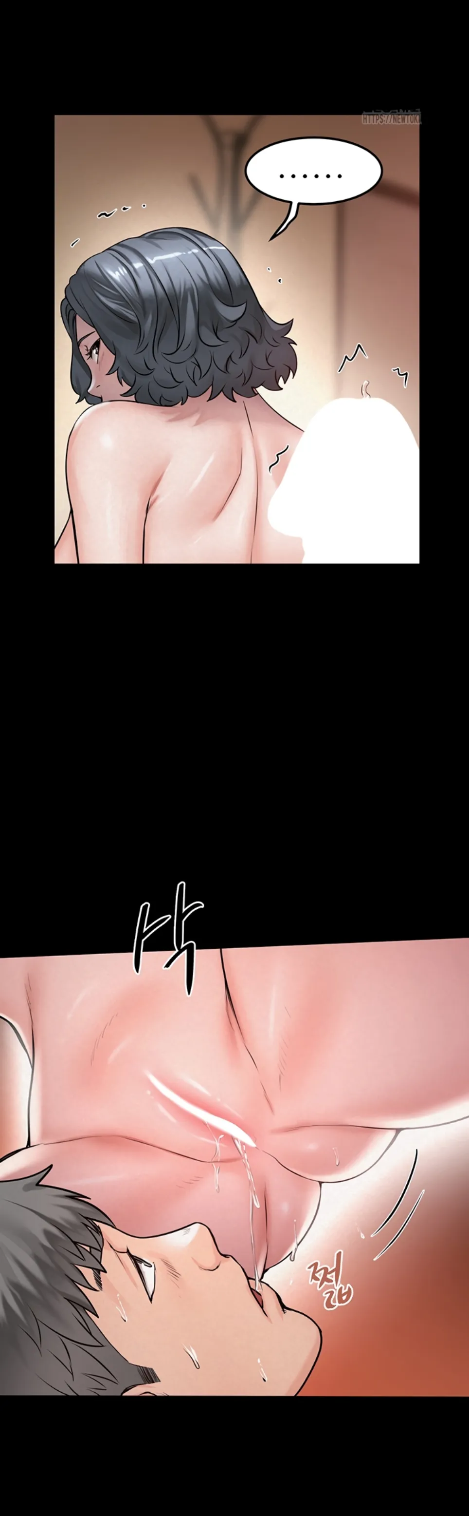 Island Girl - Chapter 18 14