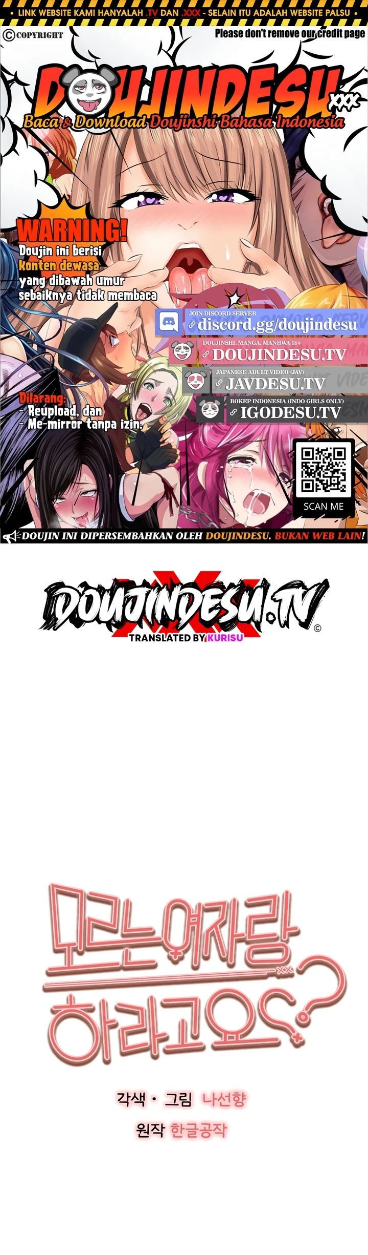 I have to sleep with stranger - Chapter 93 1