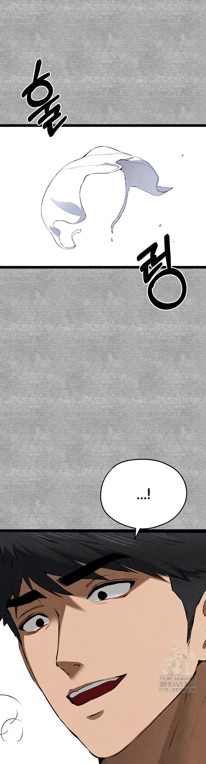 I have to sleep with stranger - Chapter 93 52