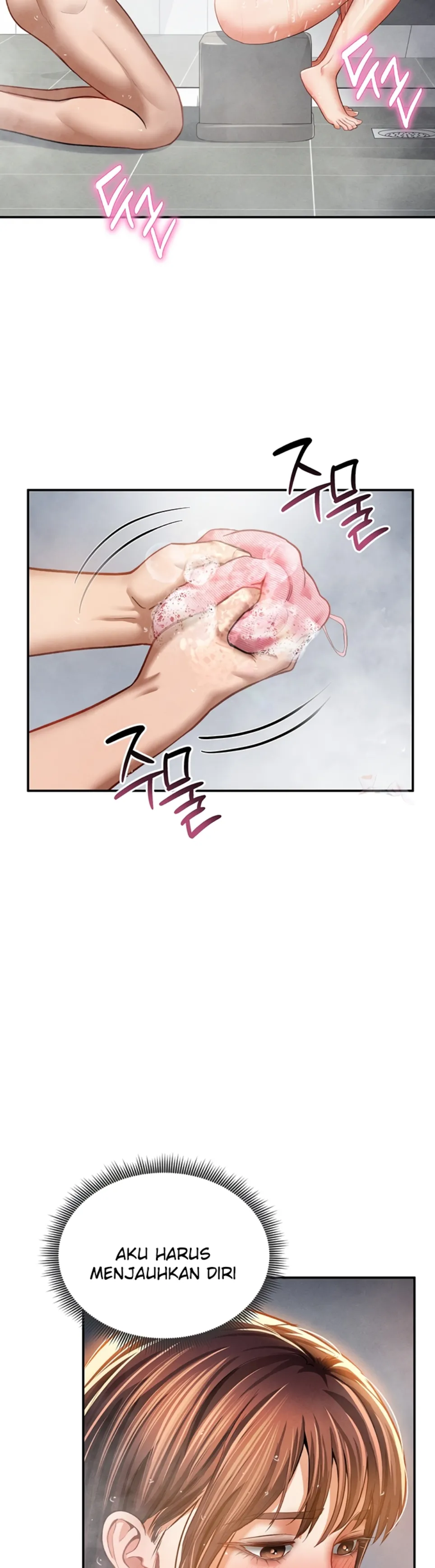 I Got Eyes to See Desire - Chapter 31 18 I Got Eyes to See Desire - Chapter 31 18