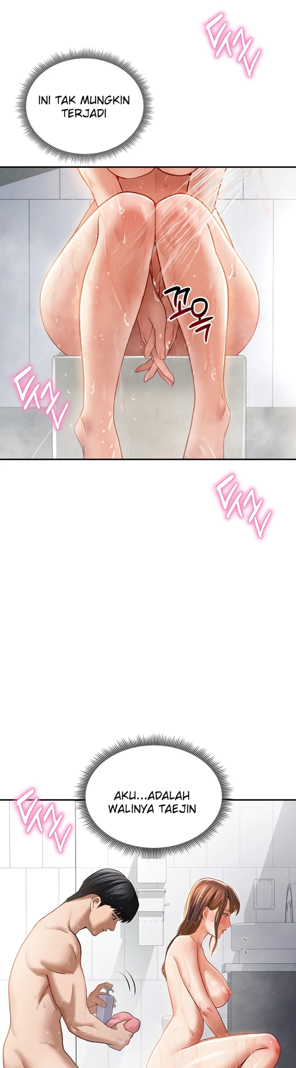 I Got Eyes to See Desire - Chapter 31 17 I Got Eyes to See Desire - Chapter 31 17