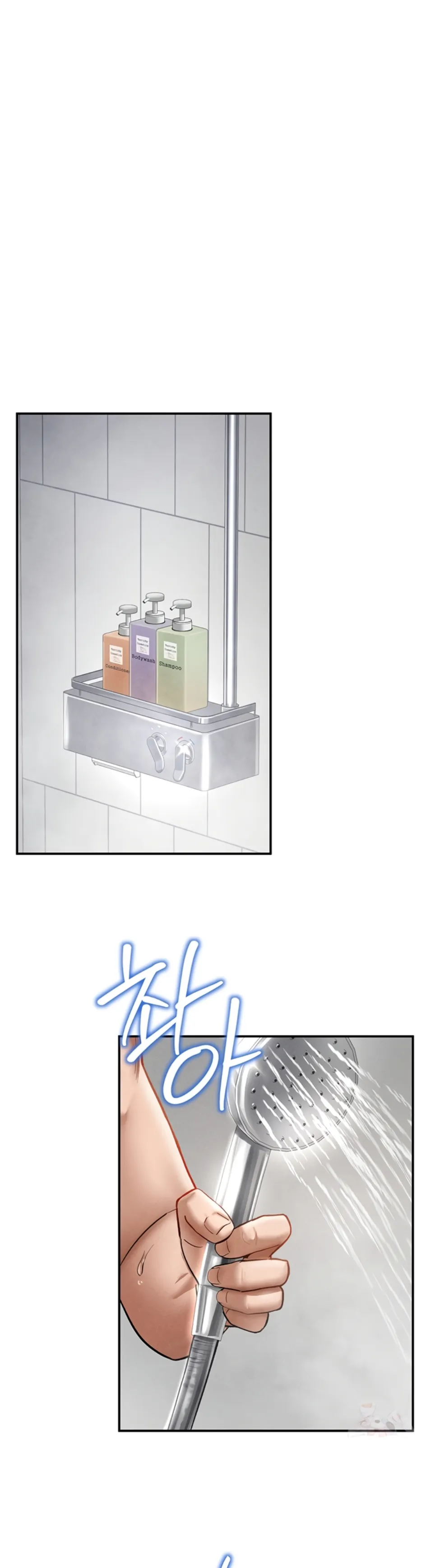 I Got Eyes to See Desire - Chapter 31 14 I Got Eyes to See Desire - Chapter 31 14