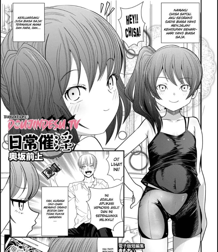 Nichijou Saiin - Chapter 01 1 Nichijou Saiin - Chapter 01 1