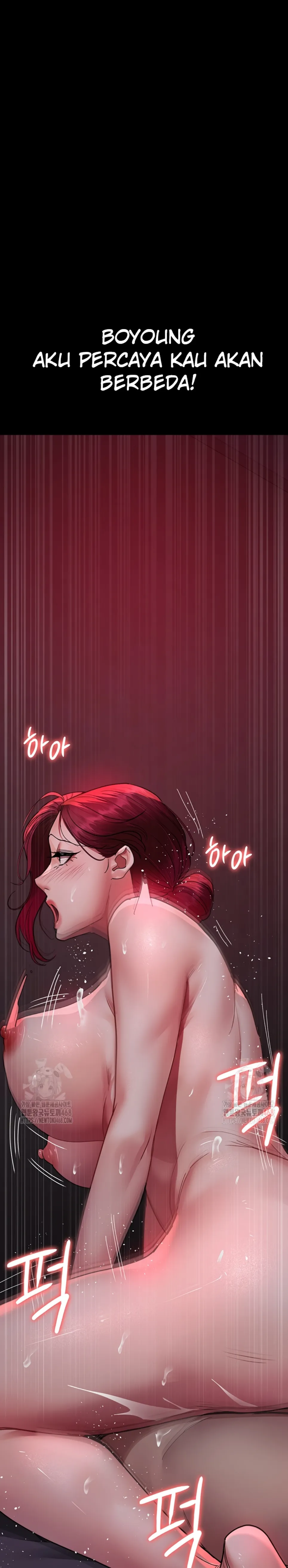 Night Hospital - Chapter 103 20
