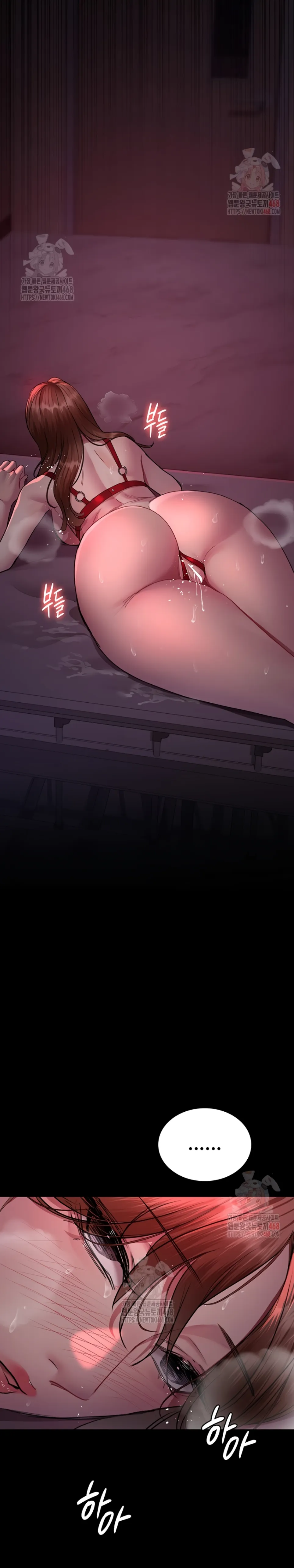 Night Hospital - Chapter 103 3