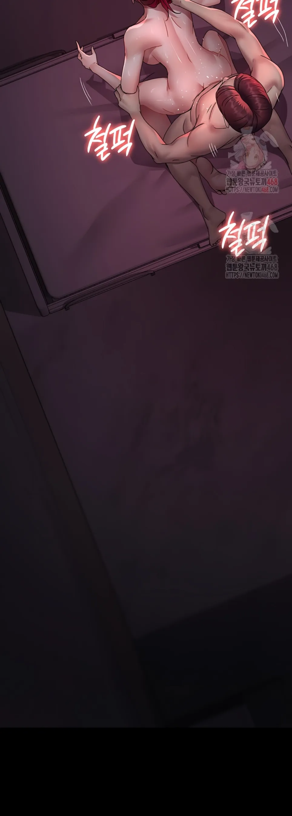 Night Hospital - Chapter 103 44
