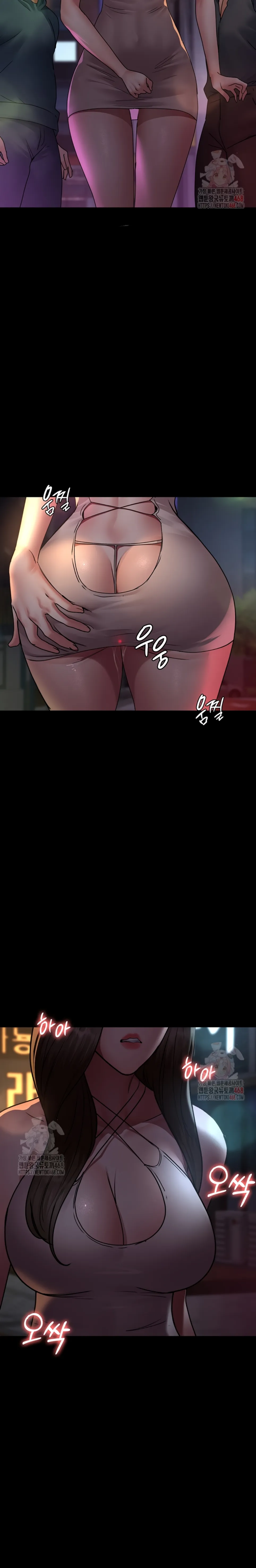 Night Hospital - Chapter 105 22 Night Hospital - Chapter 105 22