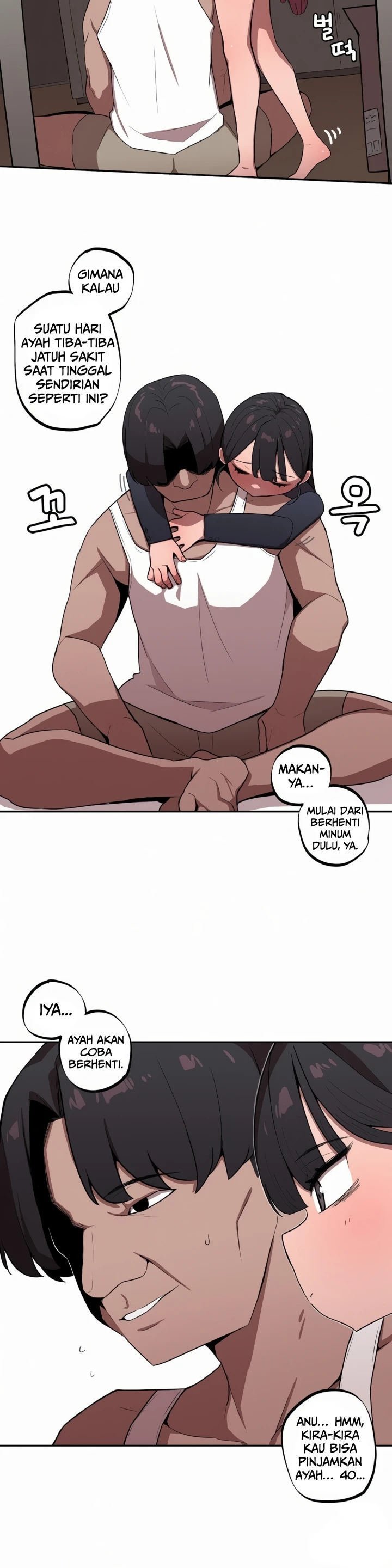 Noona and her BIG little Bro - Chapter 26 12 Noona and her BIG little Bro - Chapter 26 12