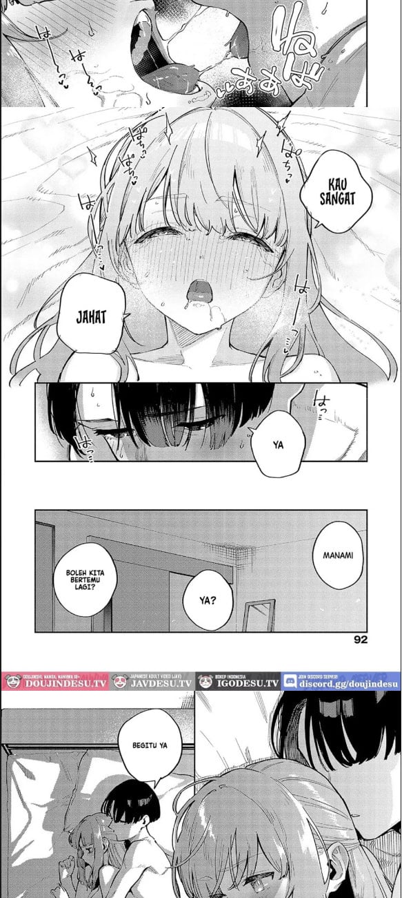 Nakunaru Hi - Chapter 03 17