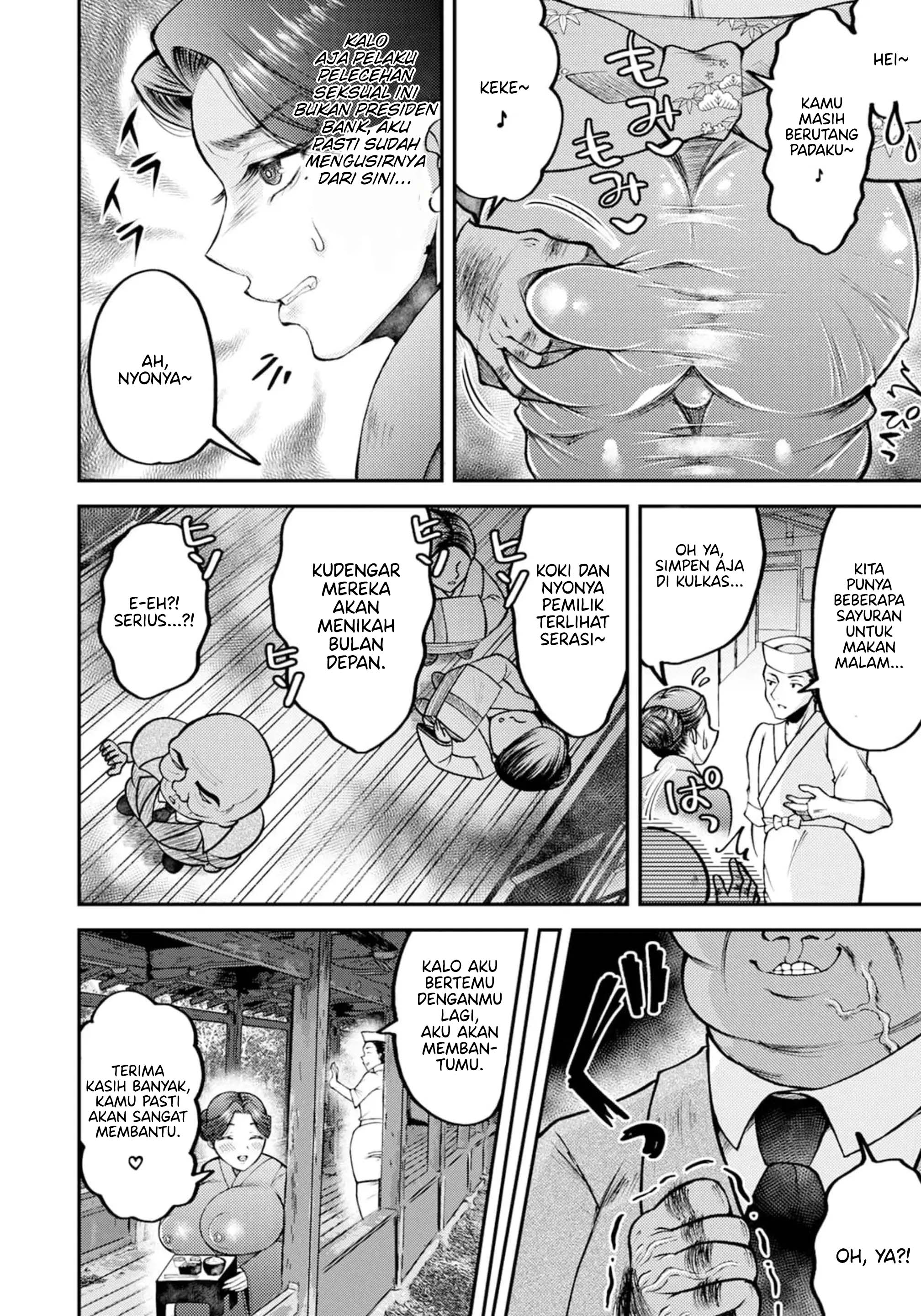 Netorare Okami no Nuretsuya Omotenashi - Chapter 1 3