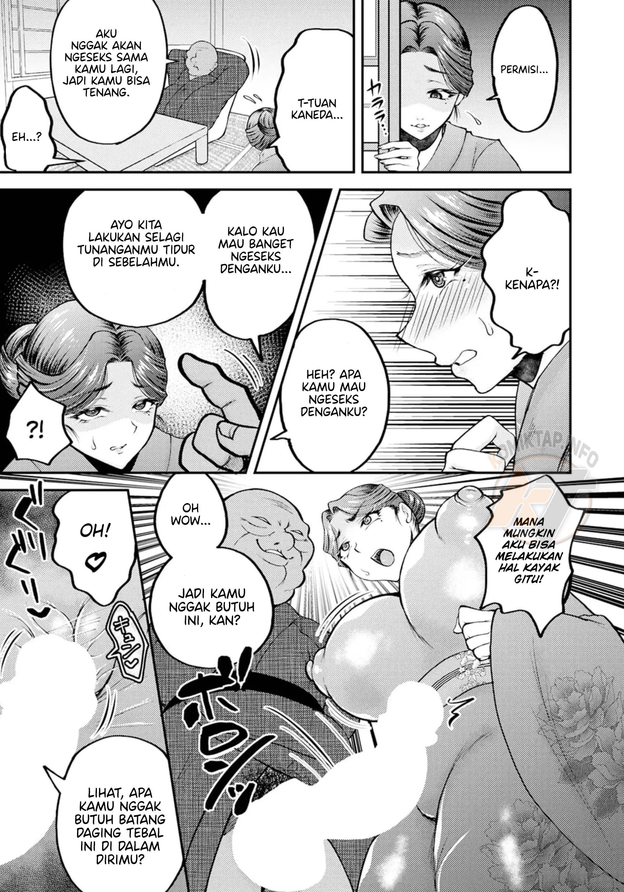 Netorare Okami no Nuretsuya Omotenashi - Chapter 1 16