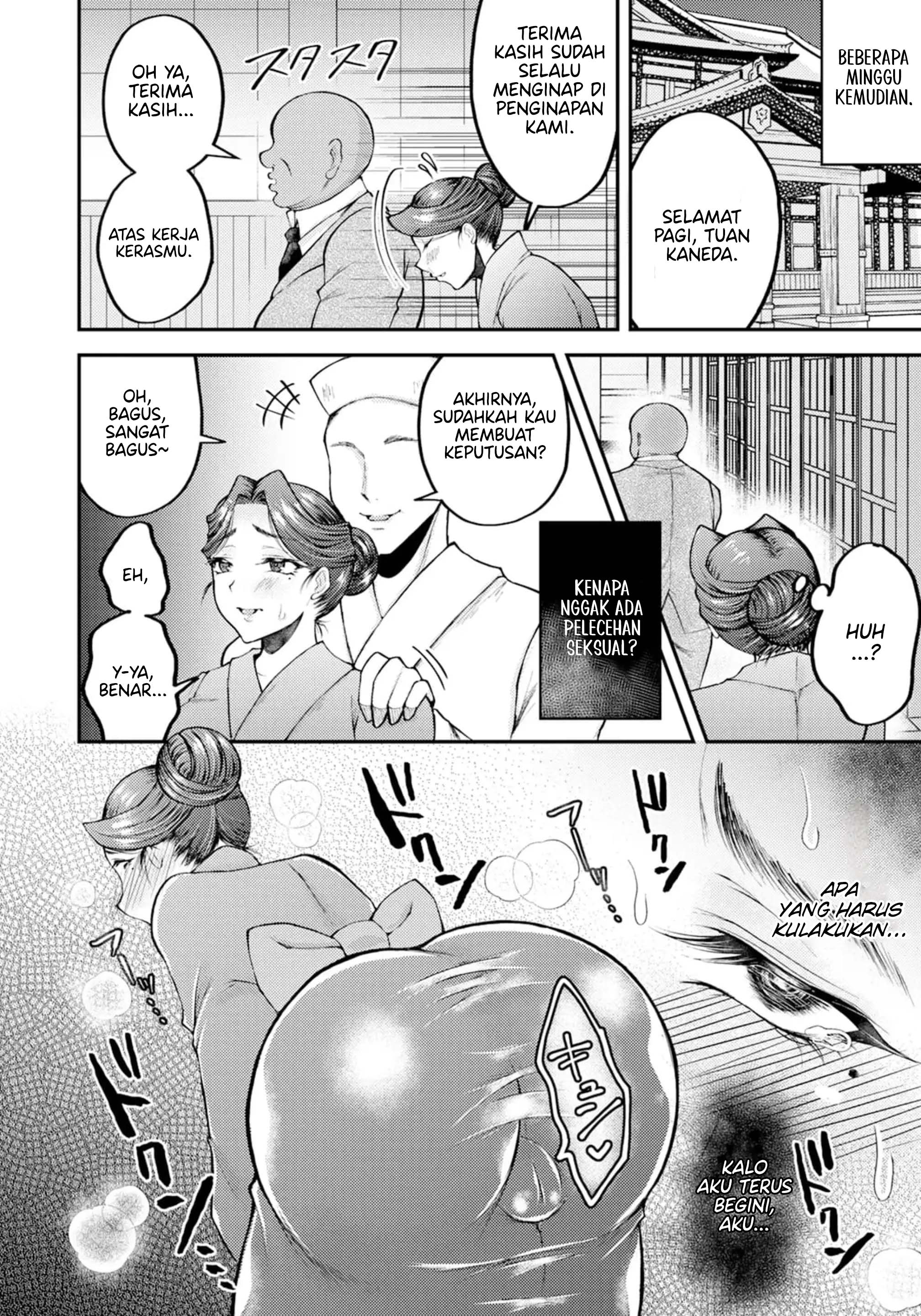 Netorare Okami no Nuretsuya Omotenashi - Chapter 1 15