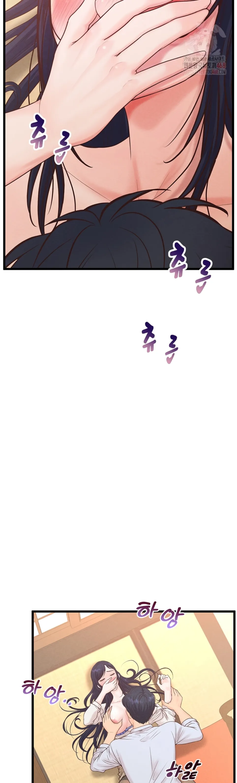 Office Romance Management - Chapter 19 8 Office Romance Management - Chapter 19 8