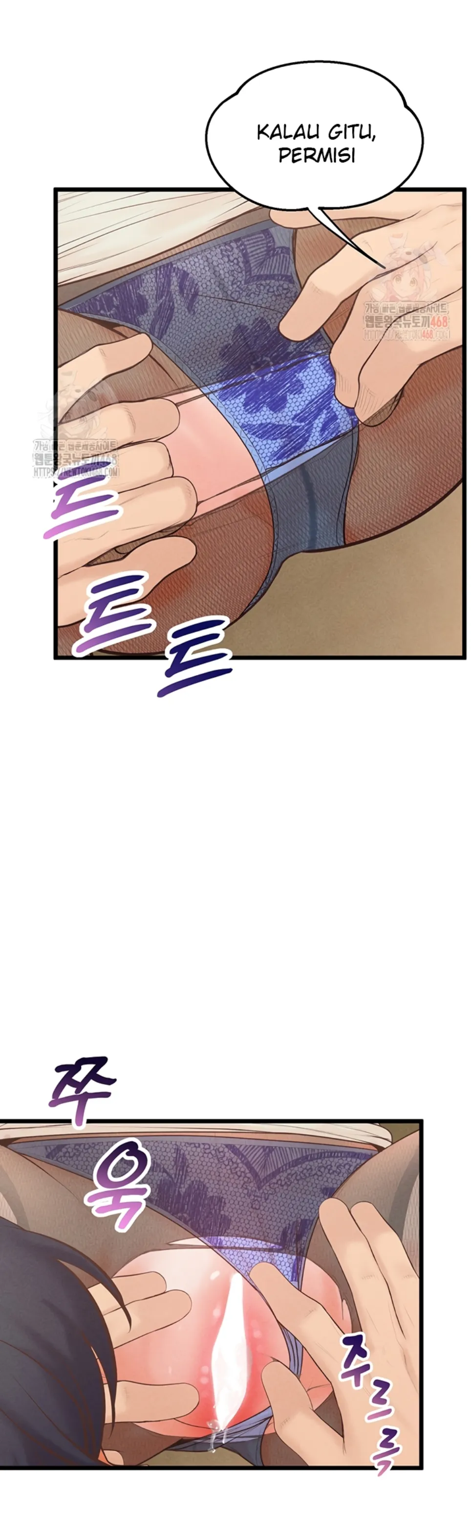 Office Romance Management - Chapter 19 22 Office Romance Management - Chapter 19 22