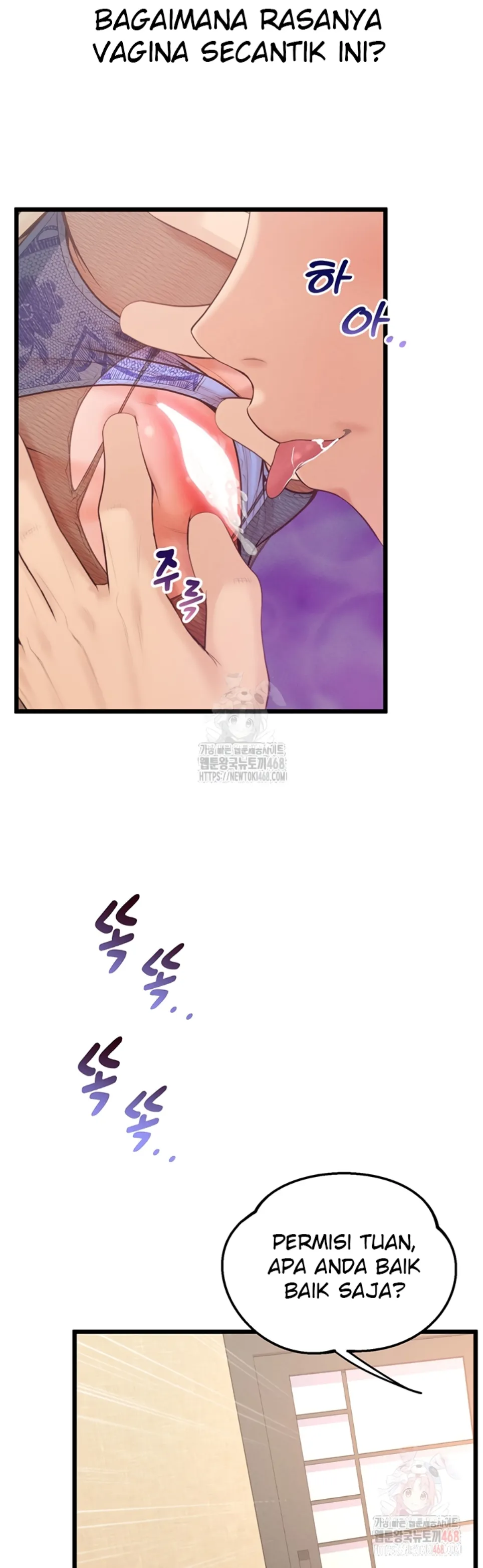 Office Romance Management - Chapter 19 25 Office Romance Management - Chapter 19 25