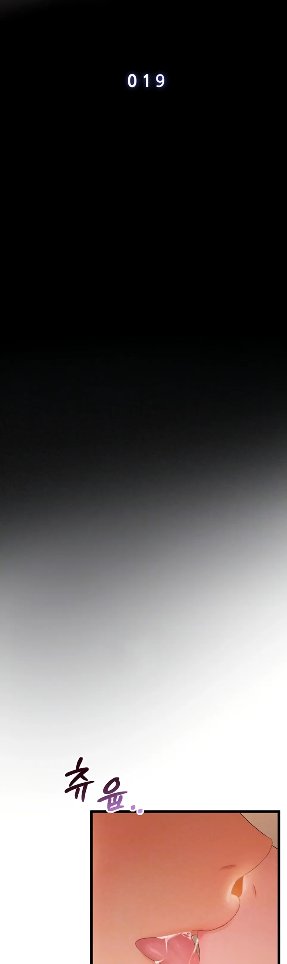 Office Romance Management - Chapter 19 3 Office Romance Management - Chapter 19 3