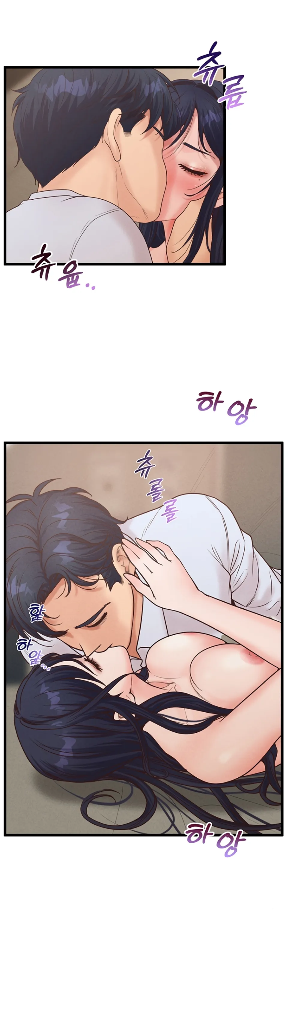 Office Romance Management - Chapter 19 38 Office Romance Management - Chapter 19 38