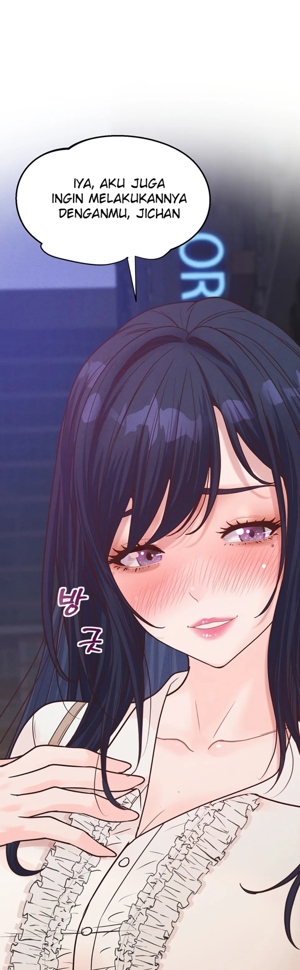 Office Romance Management - Chapter 19 31 Office Romance Management - Chapter 19 31